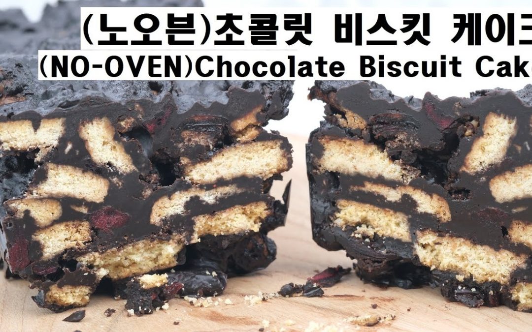 (ENG SUB)(쏘쿡SsoCOOK) (노오븐) 초콜릿 비스킷 케이크/초콜릿 비이크/초콜릿 비스킷 케이크 레피(NO-OVEN : Chocolate Biscuit Cake Recipe)_4k